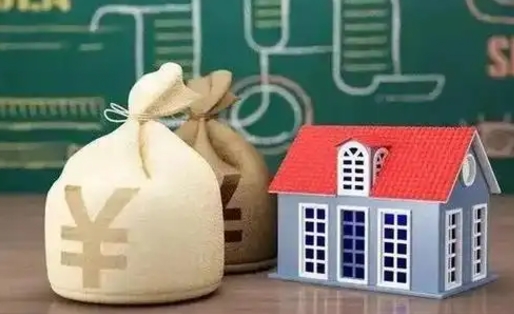 长春宿迁合同3个人能取公积金吗（三个人住房公积金能贷多少）